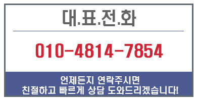 원주지붕공사