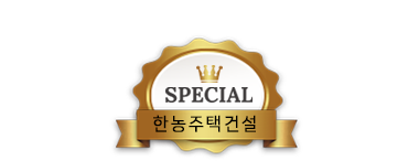 상주지붕공사