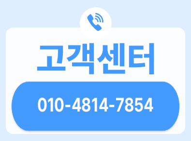 원주지붕공사